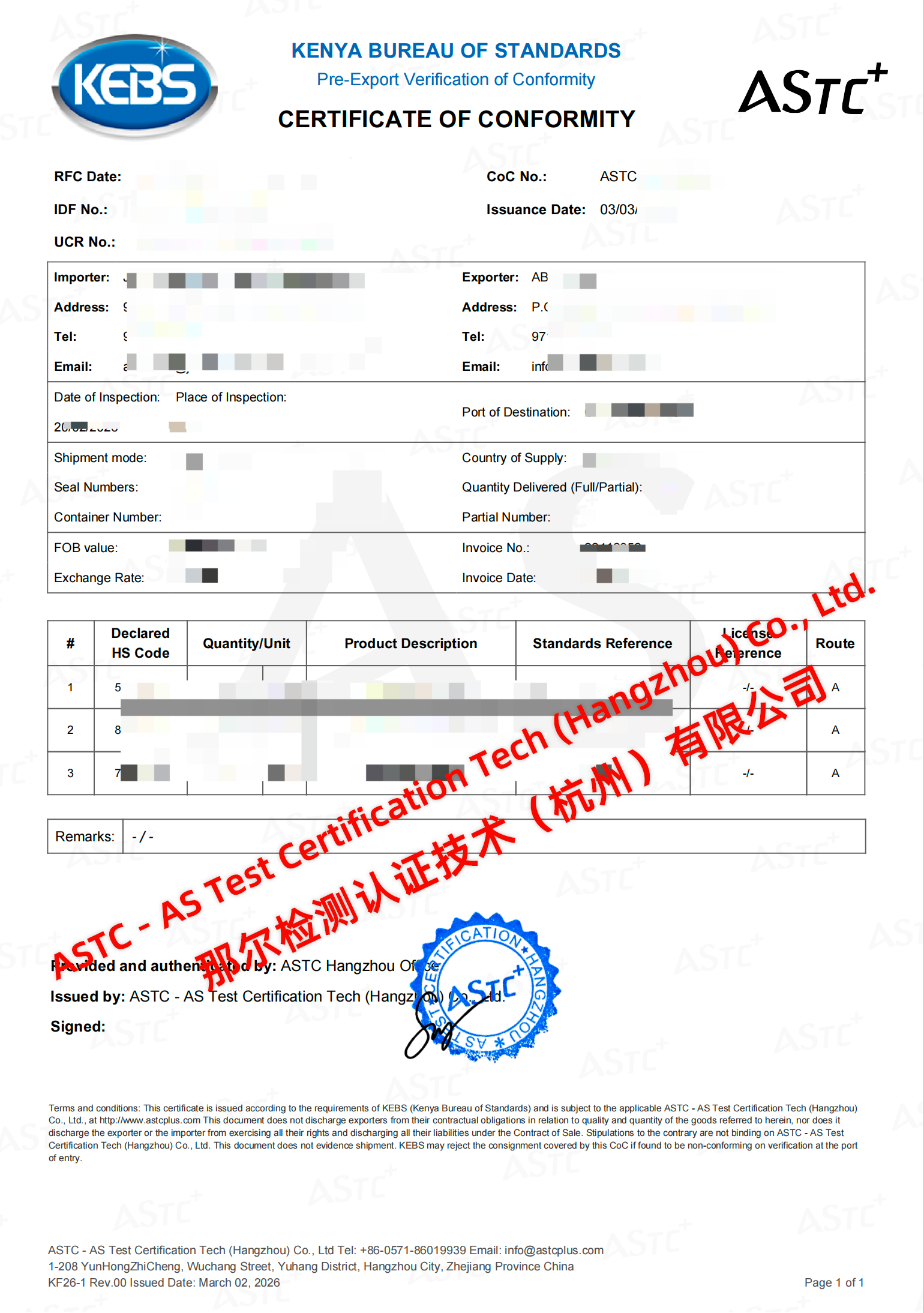 肯尼亚PVoC证书样本